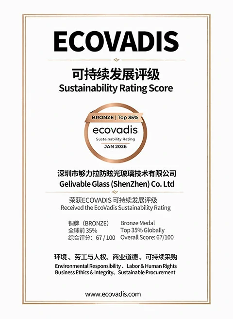 Gelivable Earns 2026 EcoVadis Bronze Medal for Sustainability